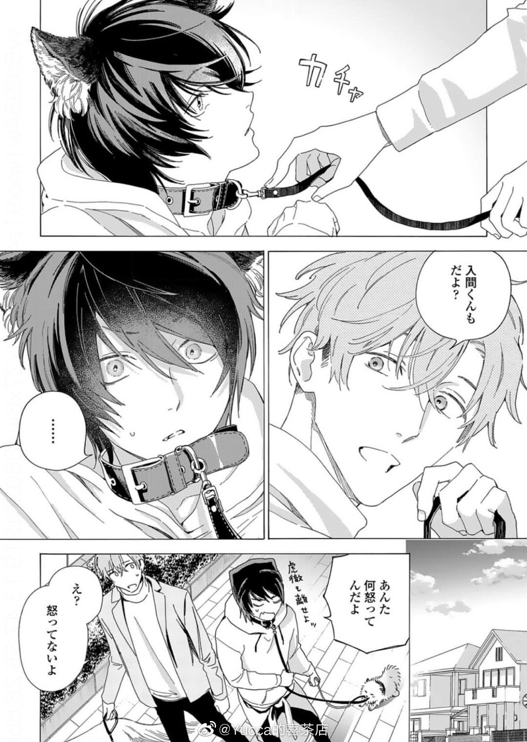 志木見ビビ- 『服従と甘噛み』第7-我爱看围脖