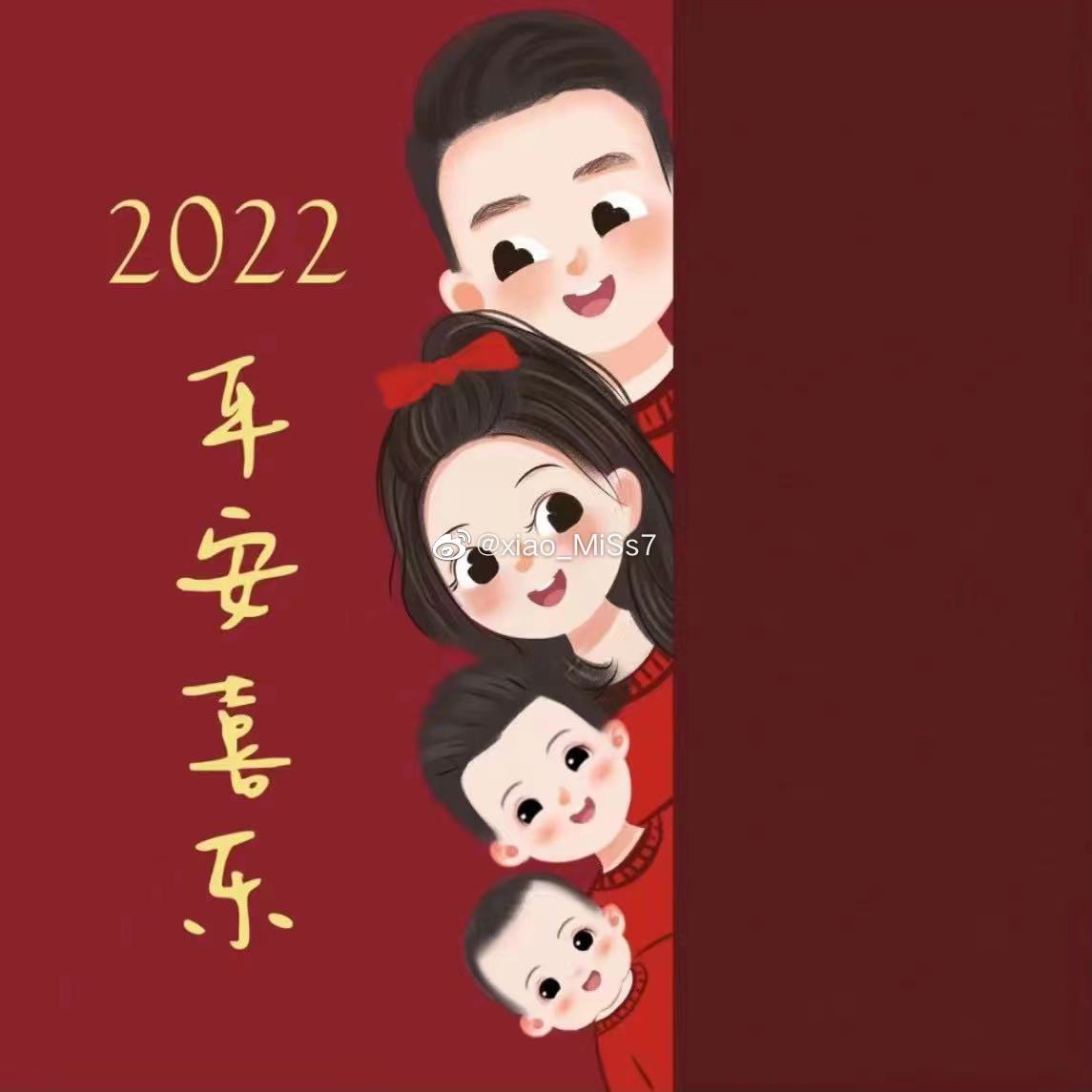 搞笑表情包你也不是什么好鸟🦜给...-我爱看围脖, image size:1145x1145