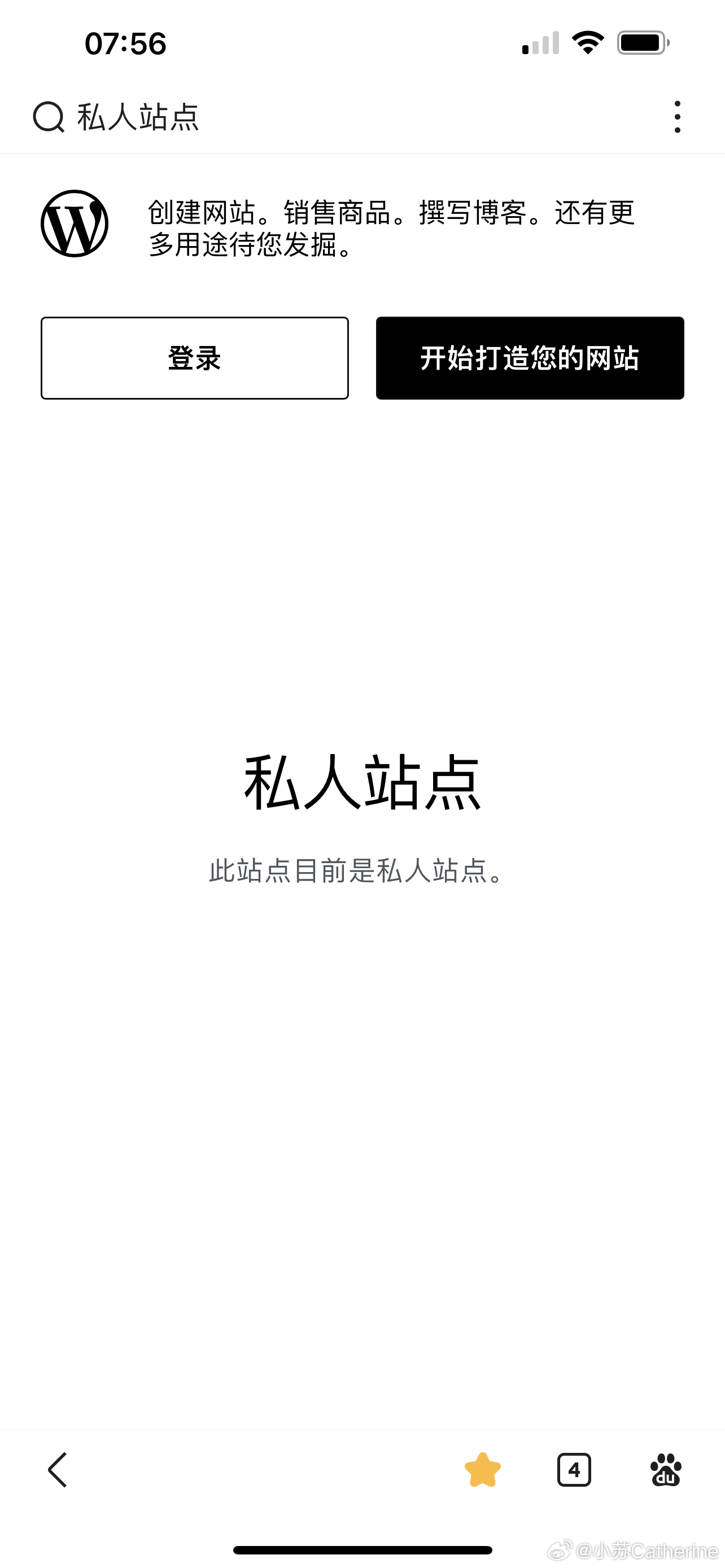 雾吹汉化-我爱看围脖