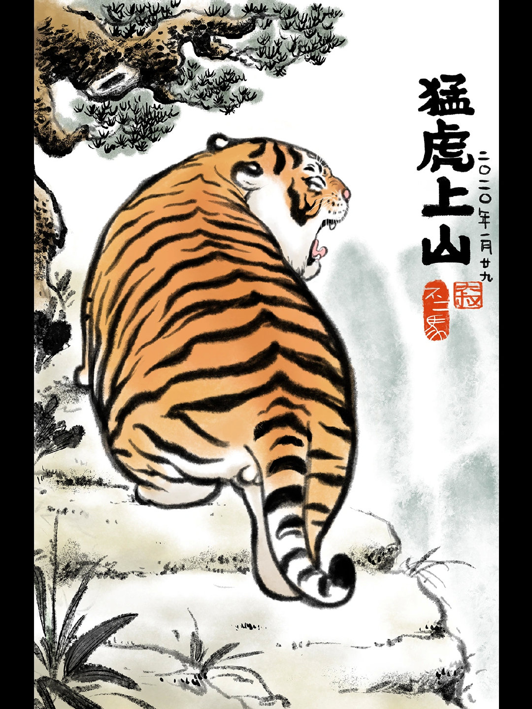 猛虎下山 万物调节丨Flux 猛虎下山_国风水墨猛虎下山-LoRA-Pure_Black-Shakker