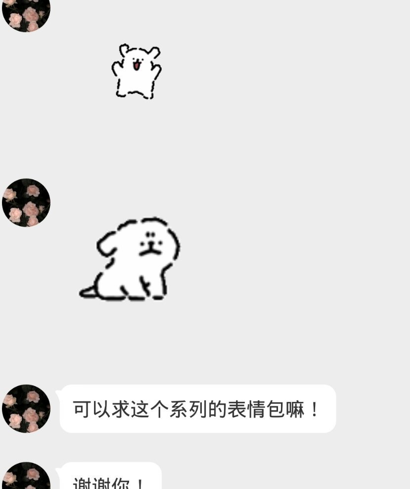 給Piu-1 | 相癒心理諮商所, image size:829x988