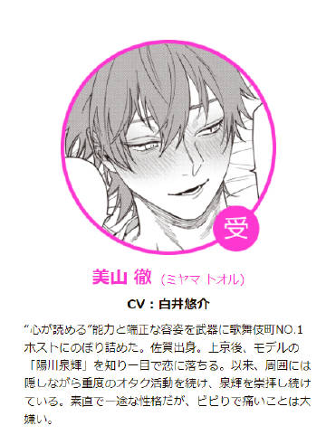 歌舞伎町バッドトリップ-我爱看围脖